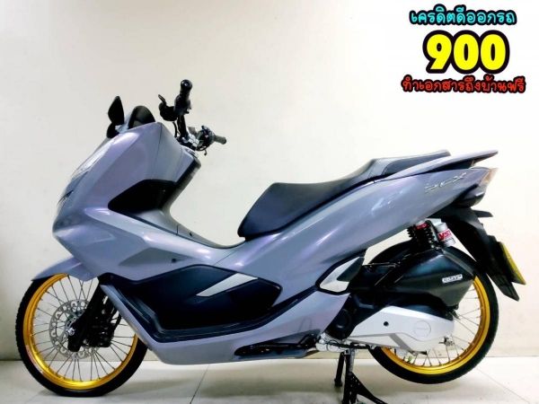 ออกรถเบ็ดเสร็จ 900 Honda PCX150  ปี2020 สภาพเกรดA 6932 km เอกสารครบพร้อมโอน