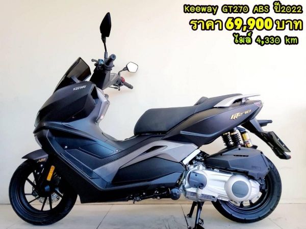 Keeway GT270 ABS ปี2022 สภาพเกรดA 4330 km เอกสารครบพร้อมโอน