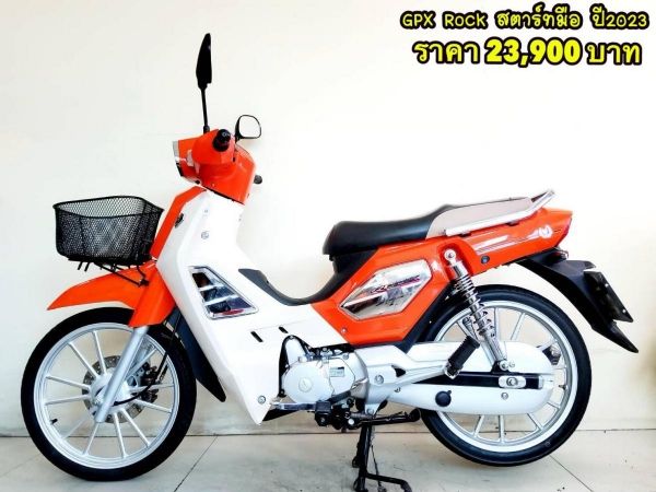 GPX Rock Fi ตัวท็อป ปี2022 สภาพเกรดA 1442 กม. เอกสารครบพร้อมโอน รูปที่ 0