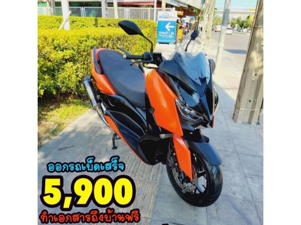 ออกรถเบ็ดเสร็จ 5900 Yamaha Xmax 300 ปี2022 สภาพเกรดA 5856 km เอกสารพร้อมโอน รูปที่ 0