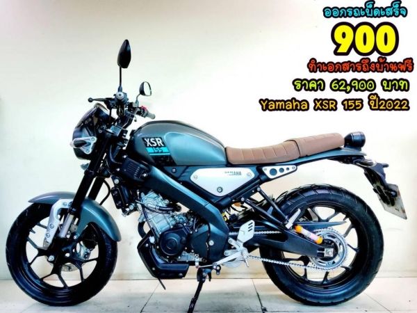 All NEW Yamaha XSR 155 R ปี2022 สภาพเกรดA 2193 km เอกสารพร้อมโอน รูปที่ 0