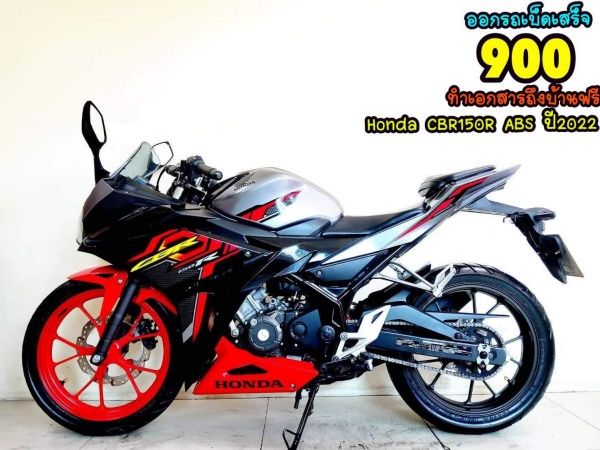 Honda CBR150R ABS ปี2022 โฉมใหม่ล่าสุด สภาพเกรดA 3625 km เอกสารพร้อมโอน รูปที่ 0