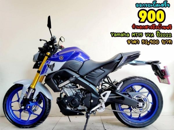 All NEW Yamaha MT155 VVA ปี2022 โฉมใหม่ล่าสุด สภาพเกรดA 3965 กม. เอกสารพร้อมโอน