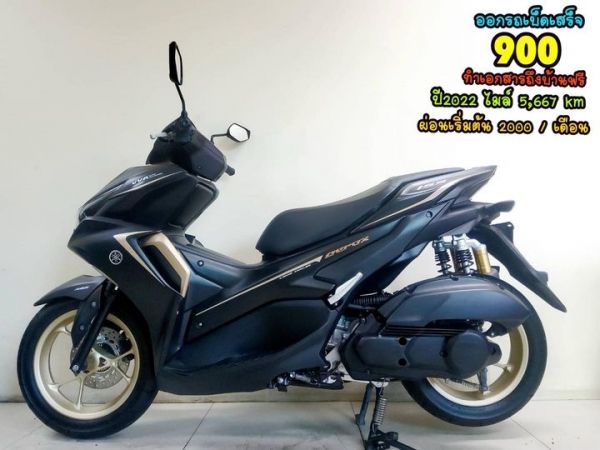 Yamaha Aerox 155 VVA ABS Keyless Y-connect ปี2022 สภาพเกรดA 5667 km เอกสารครบพร้อมโอน รูปที่ 0