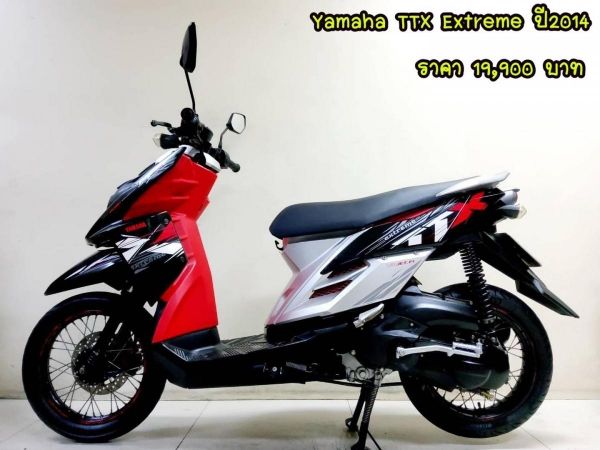 Yamaha TTX Extreme ปี2014 สภาพเกรดA 10065 km เอกสารพร้อมโอน รูปที่ 0