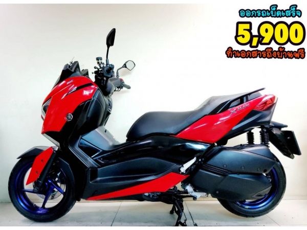 ออกรถเบ็ดเสร็จ 5900 Yamaha Xmax 300 ปี2023 สภาพเกรดA 1078 km เอกสารพร้อมโอน