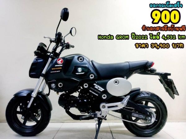 All NEW Honda GROM ปี2022 โฉมใหม่ ล่าสุด สภาพเกรดA 4532 กม. เอกสารพร้อมโอน