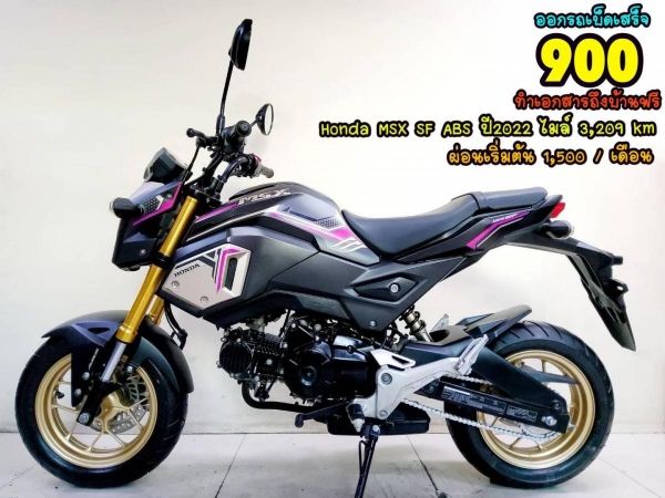 Honda MSX125i ปี2022 สภาพเกรดA 3209 กม. เอกสารครบพร้อมโอน