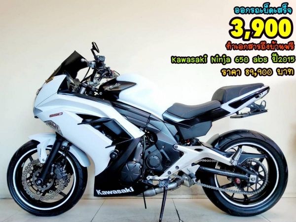 Kawasaki Ninja 400 ABS Keyless ปี2022 สภาพเกรดA 3284 km เอกสารพร้อมโอน