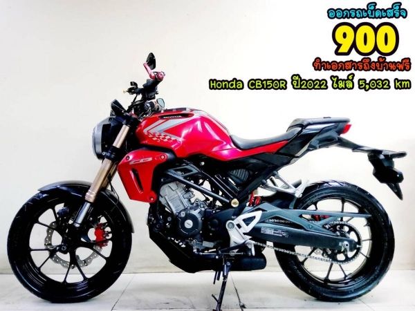 Honda CB150R ปี2022 สภาพเกรดA 5032 km เอกสารพร้อมโอน รูปที่ 0