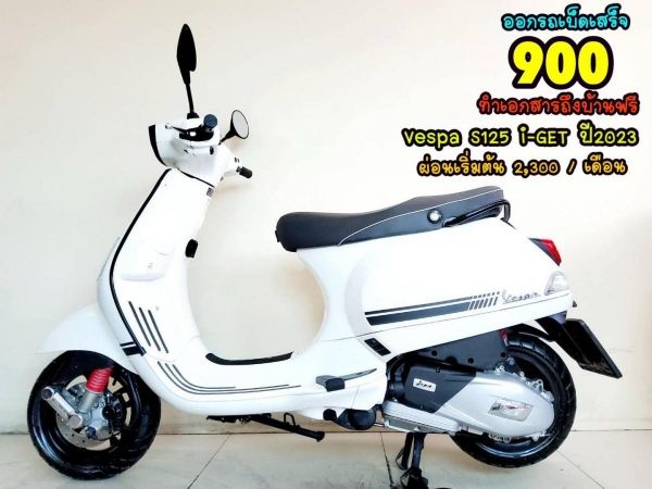 All NEW Vespa S125 ปี2022 โฉมใหม่ล่าสุด สภาพเกรดA 1098 km เอกสารครบพร้อมโอน รูปที่ 0