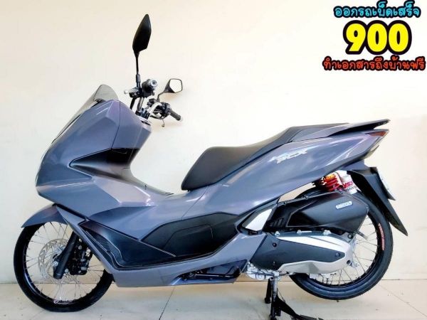 ออกรถเบ็ดเสร็จ 900 Honda PCX160i LED remote keyless ปี2022 สภาพเกรดA 2062 กม.เอกสารพร้อมโอน