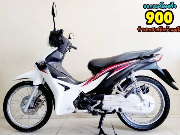 Honda Wave110i ปี2016 สภาพเกรดA 13614 km เอกสารพร้อมโอน