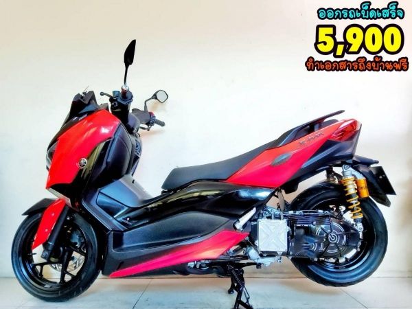 ออกรถเบ็ดเสร็จ 5900 Yamaha Xmax 300 ปี2022 สภาพเกรดA 5856 km เอกสารพร้อมโอน รูปที่ 0