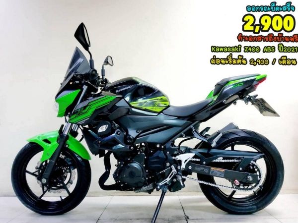 Kawasaki Z400 ABS ปี2021 สภาพเกรดA 5289 km เอกสารพร้อมโอน รูปที่ 0