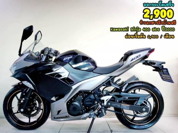 Kawasaki Ninja 400 ABS ปี2020 สภาพเกรดA 4592 km เอกสารพร้อมโอน รูปที่ 0