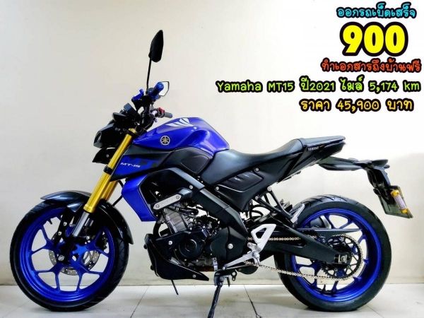 All NEW Yamaha MT155 VVA ปี2021  สภาพเกรดA 3965 km เอกสารพร้อมโอน