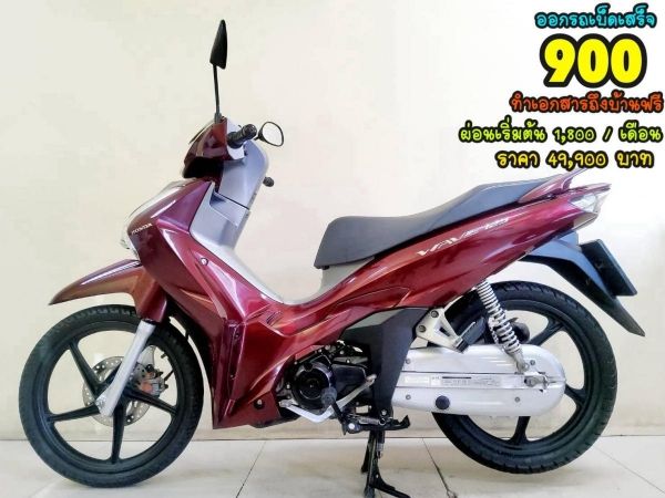 All NEW Honda Wave125i LED ปี2023 โฉมใหม่ล่าสุด สภาพเกรดA 3462 km เอกสารพร้อมโอน