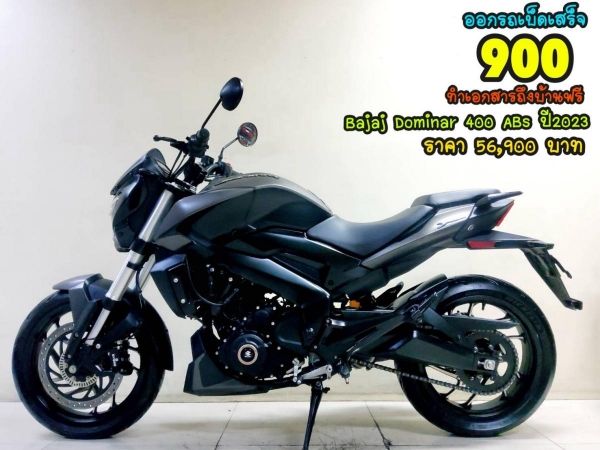 Bajaj Dominar 400 ABS ปี2023 สภาพเกรดA 5023 km เอกสารครบพร้อมโอน รูปที่ 0