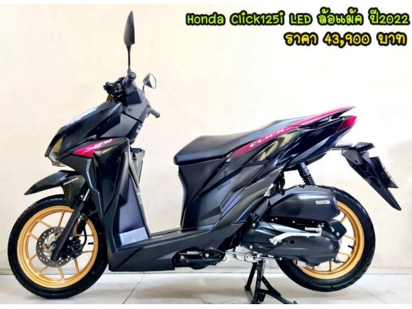 Honda Click125i LED ปี2022 สภาพเกรดA 3254 km เอกสารพร้อมโอน รูปที่ 0