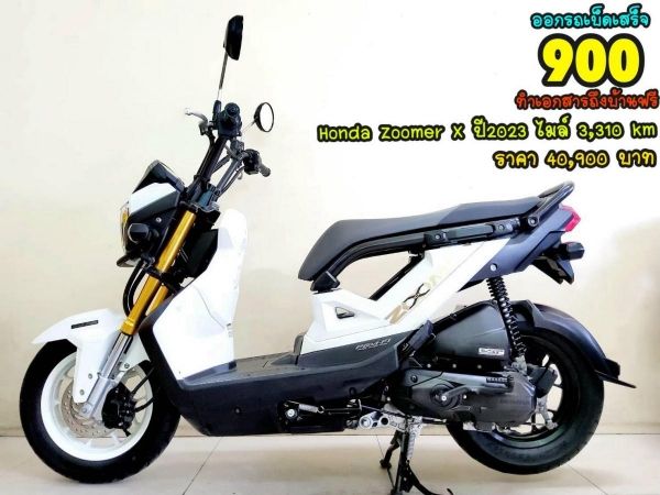 Honda Zoomer X ปี2023 สภาพเกรดA 3310 km เอกสารครบพร้อมโอน รูปที่ 0