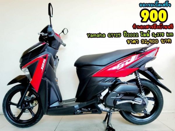 Yamaha GT125 ปี2022 สภาพเกรดA 3378 km เอกสารครบพร้อมโอน รูปที่ 0