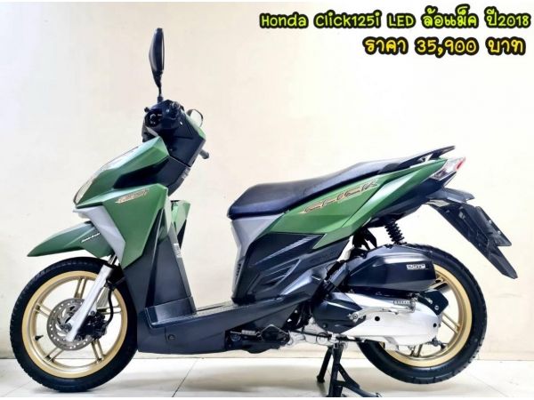 Honda Click125i LED ปี2018 สภาพเกรดA 4678 km เอกสารพร้อมโอน รูปที่ 0