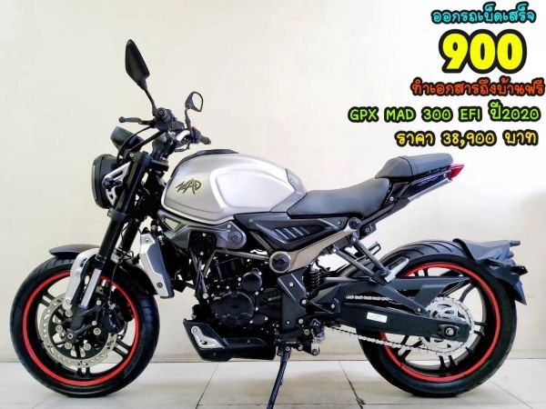 GPX MAD300 EFI ปี2020 สภาพเกรดA 10251 km เอกสารพร้อมโอน