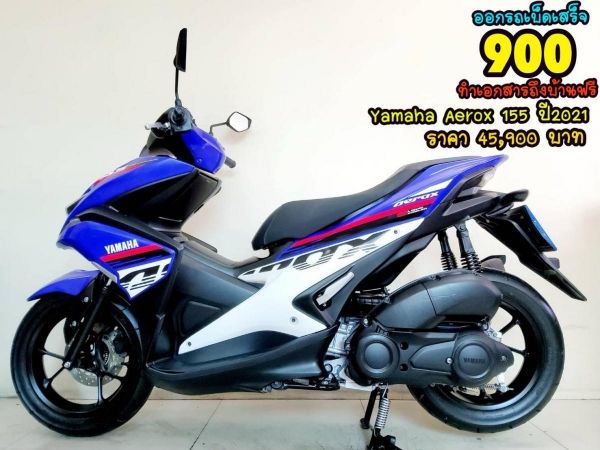 Yamaha Aerox 155 ปี2021 สภาพเกรดA 3563 km เอกสารพร้อมโอน รูปที่ 0