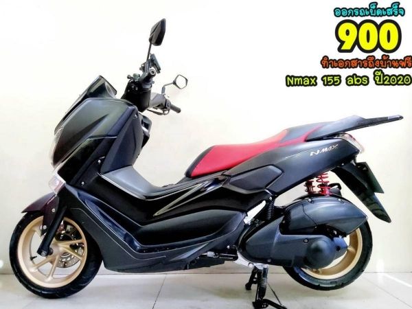 Yamaha Nmax 155 ABS ปี2020 สภาพเกรดA 10733 km เอกสารพร้อมโอน รูปที่ 0