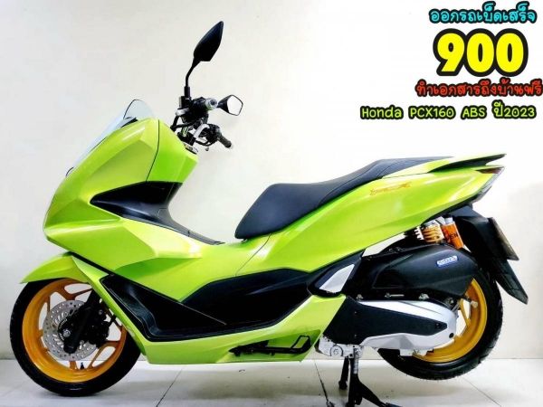 All NEW Honda PCX160i LED Keyless ปี2023 สภาพเกรดA 1977 km เอกสารพร้อมโอน รูปที่ 0