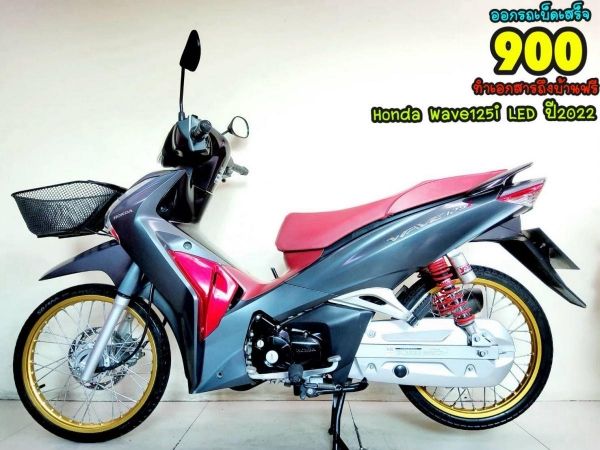 Honda Wave125i LED ปี2022  สภาพเกรดA 3029 km เอกสารพร้อมโอน