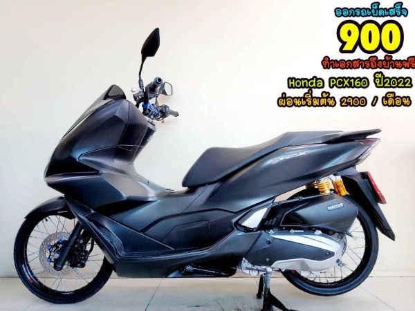 Honda PCX160i LED remote keyless ปี2022 สภาพเกรดA 3541 km. เอกสารพร้อมโอน