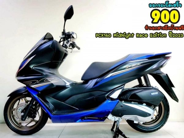 Honda PCX160i ABS Midnigth Race Edition ปี2023  สภาพเกรดA 2987 km เอกสารพร้อมโอน