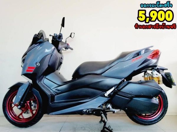 ออกรถเบ็ดเสร็จ 5900 Yamaha Xmax 300 ปี2021 สภาพเกรดA 5985 km เอกสารพร้อมโอน รูปที่ 0