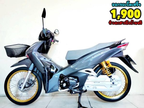 Honda Wave125i LED ปี2022 โฉมใหม่ล่าสุด สภาพเกรดA 3629 km เอกสารพร้อมโอน