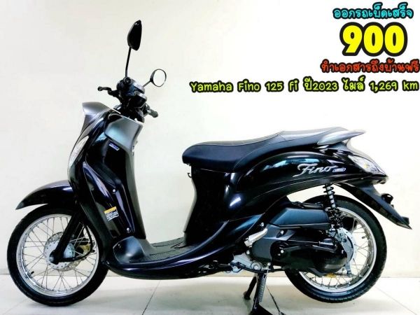 Yamaha Fino 125 Fi ปี2023 สภาพเกรดA 1269 km เอกสารพร้อมโอน รูปที่ 0