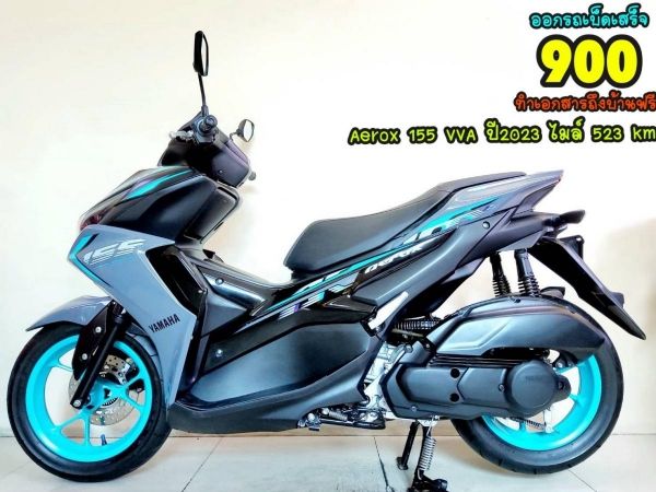 Yamaha Aerox 155 ABS keyless ปี2023 สภาพเกรดA 523 km เอกสารพร้อมโอน รูปที่ 0