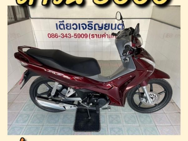 Wave125i สภาพพร้อมใช้งาน ไม่เคยล้ม เครื่องดี ศูนย์ดี ชุดสีสวย เอกสารครบ ผ่อนได้ จัดส่งได้ทั่วไทย วิ่ง9000 ปลายปี65