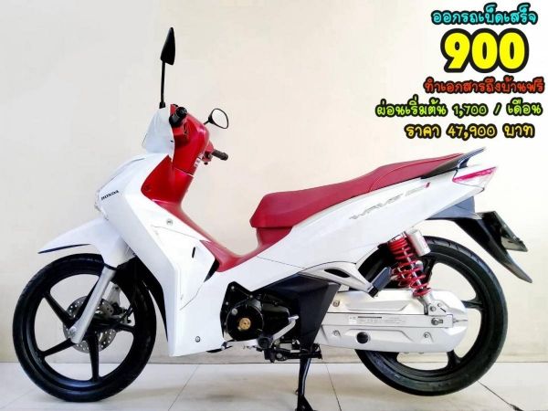 All NEW Honda Wave125i LED ปี2022 สภาพเกรดA 4117 km เอกสารพร้อมโอน