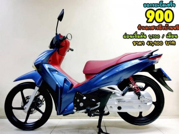 All NEW Honda Wave125i LED ปี2022 สภาพเกรดA 4374 km เอกสารพร้อมโอน รูปที่ 0