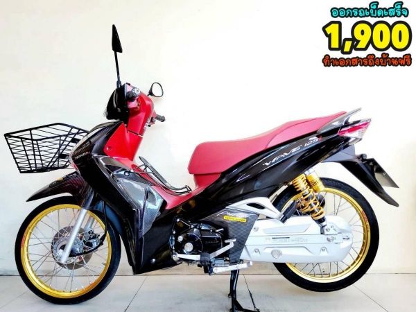 Honda Wave125i LED ปี2022  สภาพเกรดA 2654 km เอกสารพร้อมโอน