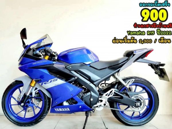 Yamaha R15 155 VVA  ปี2022 สภาพเกรดA 3975 km เอกสารพร้อมโอน