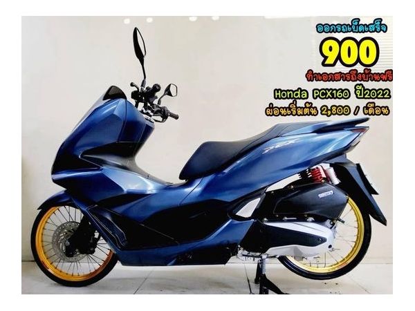 All NEW Honda PCX160i Keyless ปี2022 สภาพเกรดA 3576 km เอกสารพร้อมโอน