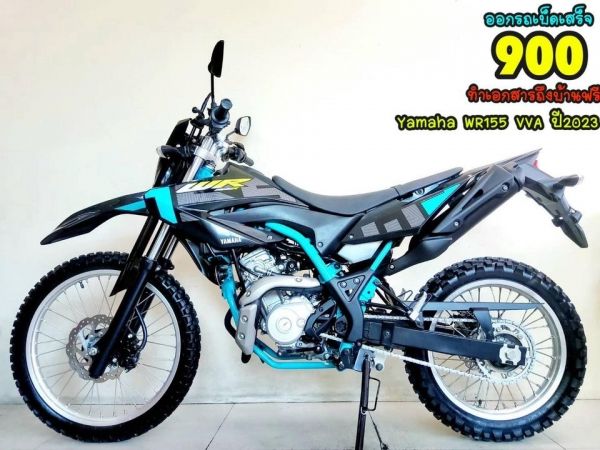 Yamaha WR 155 VVA ปี2023 สภาพเกรดA 904 km เอกสารครบพร้อมโอน