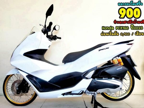 All NEW Honda PCX160i Keyless ปี2022 สภาพเกรดA 3600 km เอกสารพร้อมโอน