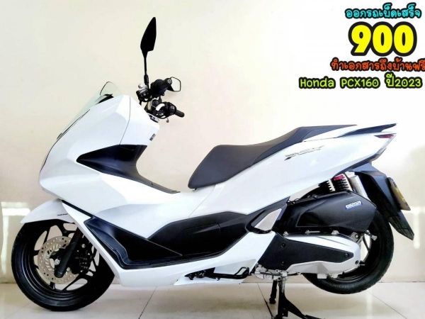 All NEW Honda PCX160i LED Keyless ปี2023 สภาพเกรดA 1058 km เอกสารพร้อมโอน รูปที่ 0