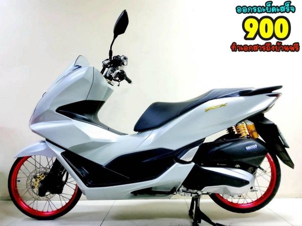 Honda PCX160i LED Keyless ปี2023 โฉมใหม่ล่าสุด สภาพเกรดA 4425 km เอกสารพร้อมโอน