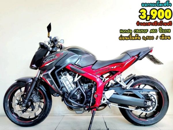 Honda CB650F ปี2018 สภาพเกรดA 6932 km เอกสารพร้อมโอน. รูปที่ 0