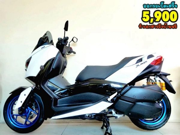 ออกรถเบ็ดเสร็จ 5900 Yamaha Xmax 300 ABS ปี2022 สภาพเกรดA 1526 km เอกสารพร้อมโอน